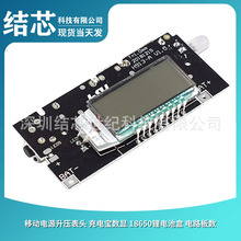 �Ƅ��Դ�������^ ��늌����@ 18650�늳غ� �·�唵