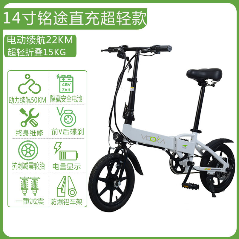 电动自行车便携小型代步电瓶车助力电单车新国标折叠电动车铝合金|undefined