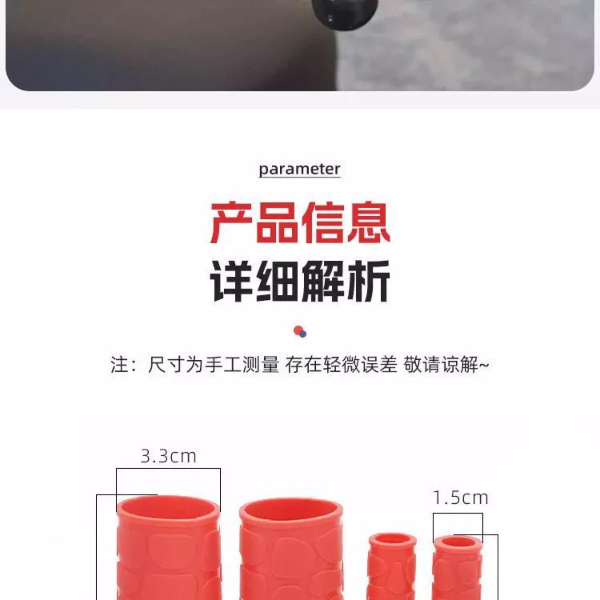 Electric Motorcycle Handlebar Cover Rubber Handle Anti-Slip Brake Cover Non-Sponge Cover