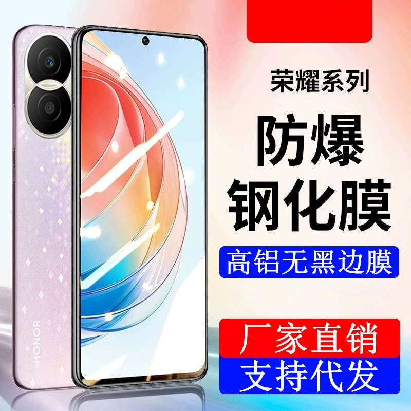 Подходит для Honor Play8TPro Закалённое стекло Play7 Полный экран 4/5 Vitality Анти-синий Glory V30 Против отслоения
