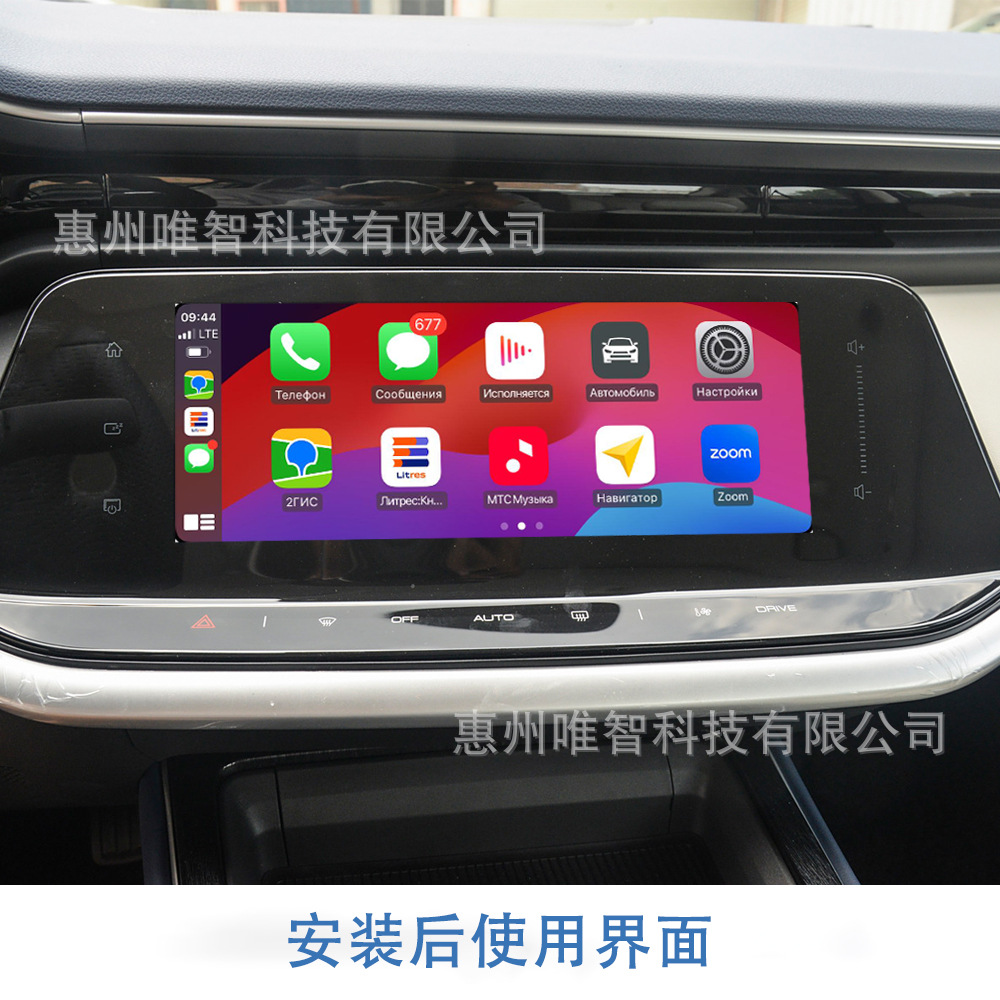 Dongfeng Aeolus Shine GS Max AX7 2023-2024 WIZCAR T01 Google Waze Map Spotify Music Original Solution for DFSK Dongfeng Aeolus