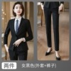 Female Black (coat + pants)