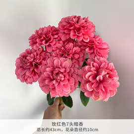 跨境仿真花材婚庆家居装饰7头暗香把束花瓶插花户外拍照道具花束