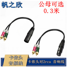 ���z�^��2rca ɏ����푾����l����OK�����L僽��^XLR���zƽ�⾀