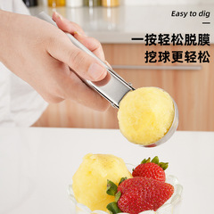 304 stainless steel sanded ice cream spoon two-piece set, stainless steel thickened ice cream spoon, ice cream scooper