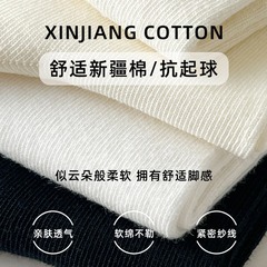 白色堆堆襪子女夏季薄款中筒黑色長襪配小皮鞋純棉月子無骨襪夏天