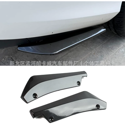 Other Car Modifications – Accessories Modification Universal Rear Corner