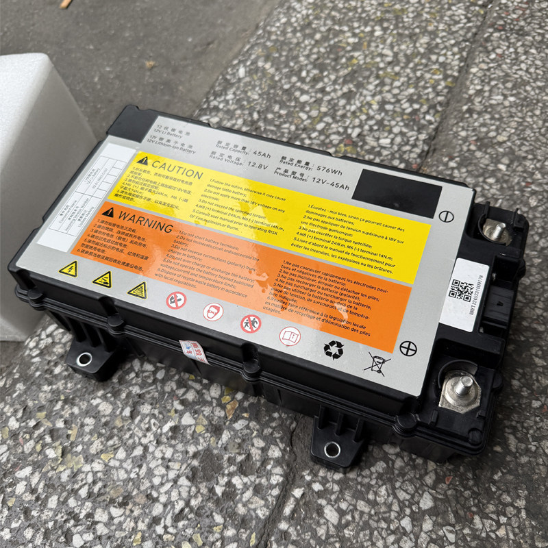 Suitable for Gaohe Y Starter Battery, Brand New Original Gaohe 12V Lithium Battery, Original Car Battery, Original Vehicle Configuration