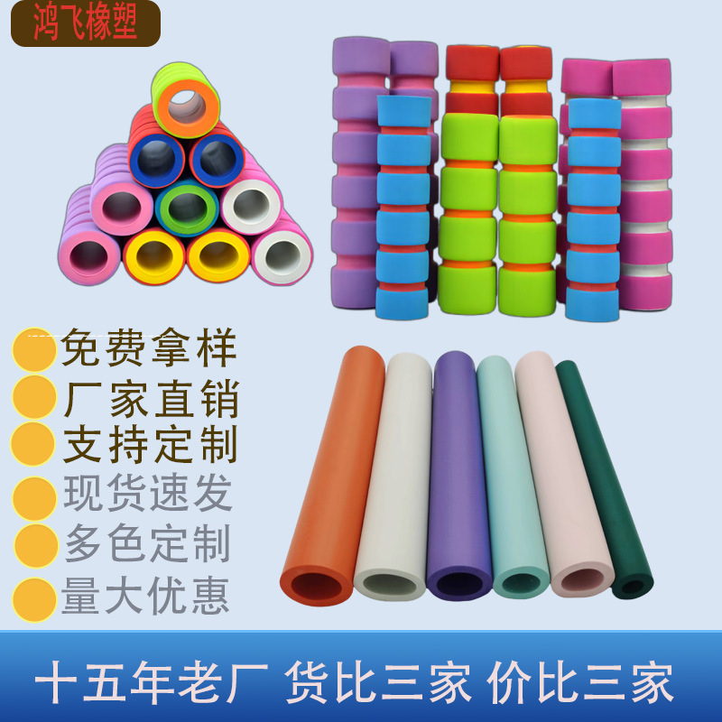 橡塑管套防潮泡棉套管耐候自行车配件现货供应