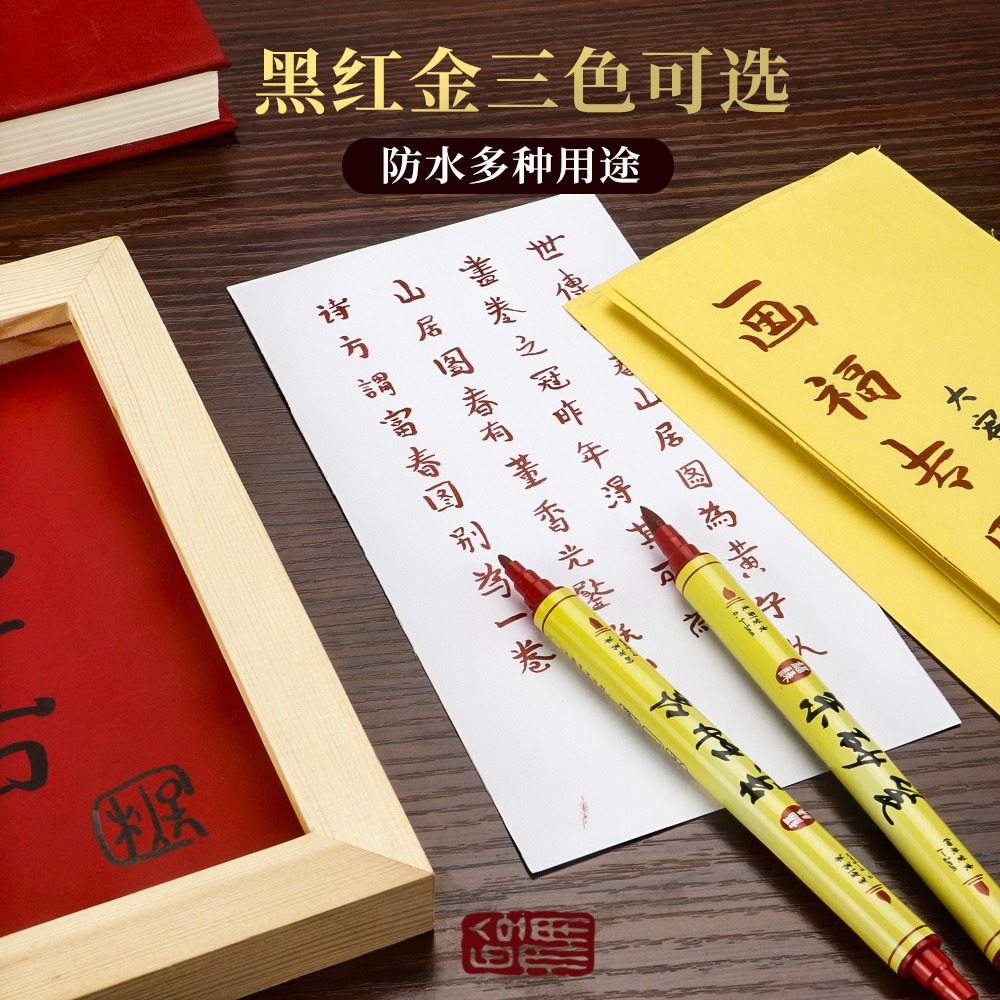 Pincel de cintabrio de doble cabeza, pincel de dibujo, pincel de caligrafía de doble cabeza, pincel de cintabrio de doble cabeza, pincel de caligrafía de doble cabeza