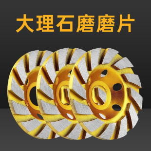 加厚金刚石碗磨片石材水泥混凝土碗磨角磨机地坪磨盘抛光磨轮-阿里巴巴