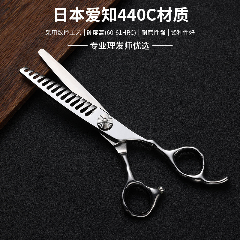 Barber Scissors Japan 440C Stainless Steel 6-inch Flat Tooth Cutters Hairdressing Scissors suit Thinning Fish Bone Cutters
