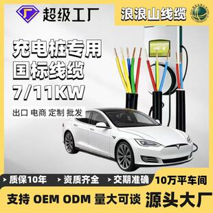 ����Դ��܇����yjv���˼��~3о4 6 10ƽ����늘�늾���|7/11KW
