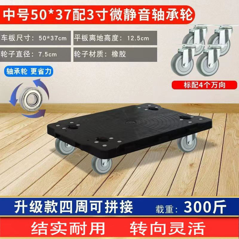 亀車、平板車、手押し車、亀平板車、小型手押し車、手押し車、プラスチック製連結板、平板トレーラー、亀車