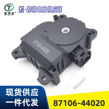 �����ڷ��� ��˹ķ�ŷ���� ����ִ���� �ķ������87106-44020