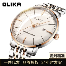 石英表;智能手表;电子表