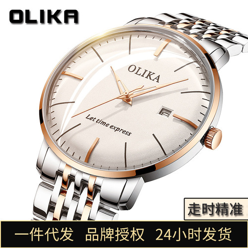 Swiss brand watch men's waterproof non-mechanical fully automatic curved quartz watch men's sports men's gift watch