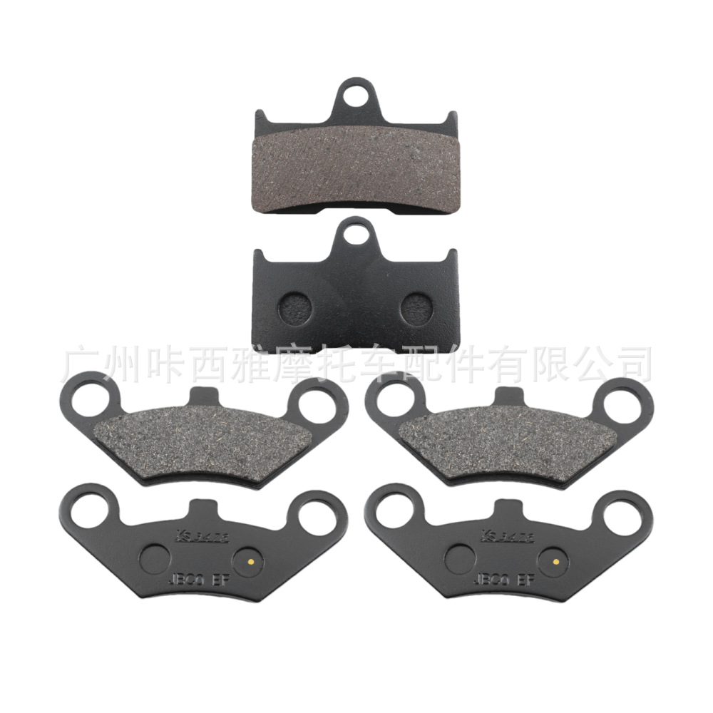 Suitable for Cfmoto Cf500 600 X5 X6 X8 U5 Atv Utv Rear Brake Pads and Brake Discs