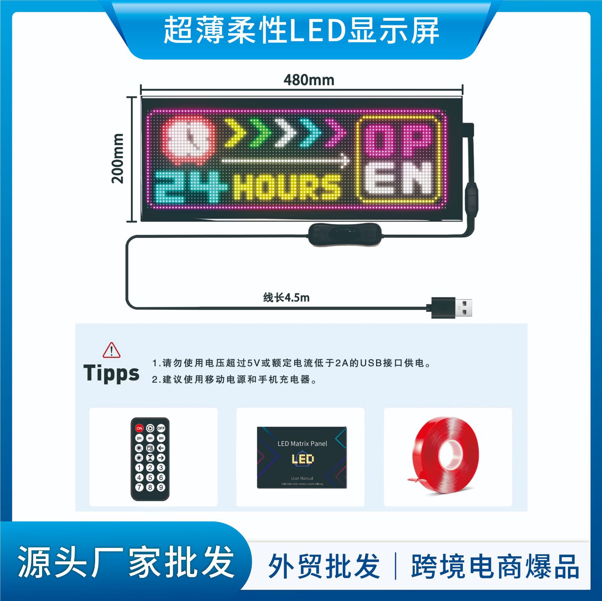 Pantalla flexible Serie completa Pantalla suave LED Coche Pantalla flexible APP Pantalla Bluetooth Pantalla de ventana comercial Fábrica de origen