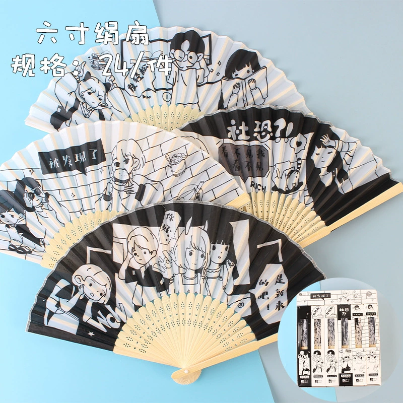 Лет fans?