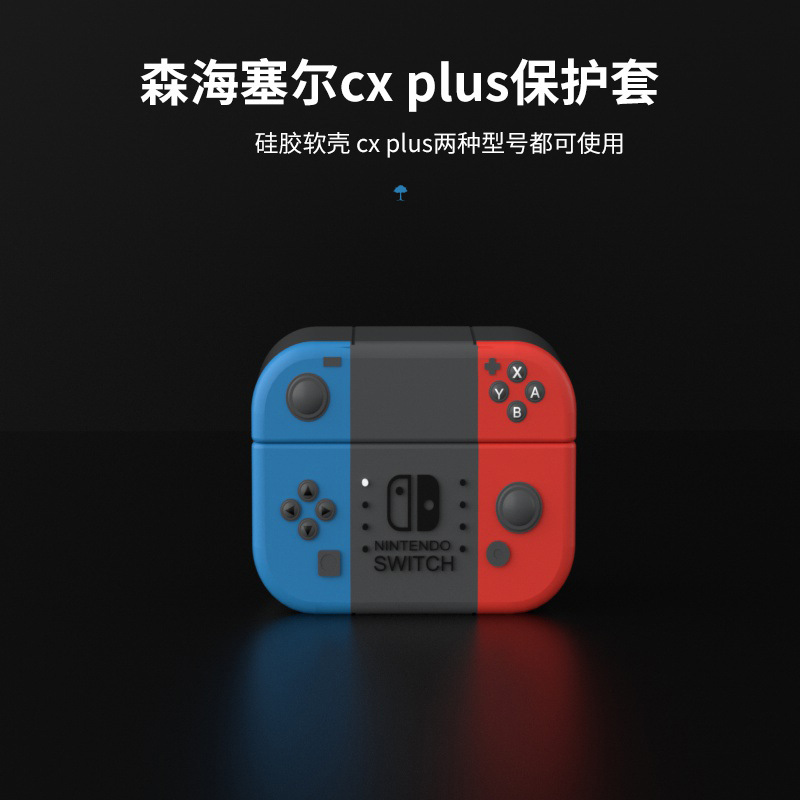 For SENNHEISER/SENNHEISER CX Plus TW headset protective cover SENNHEISER CX400BT shell