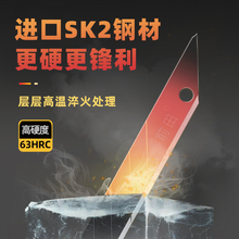 ✅前田30度美工刀刀片尖角小号9mm墙纸壁纸裁膜汽车贴膜黑刃S