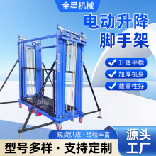 늄��_�ּ������C����Ƅ�ʽ�b������ƽ̨���ۯB�}������ƽ̨����