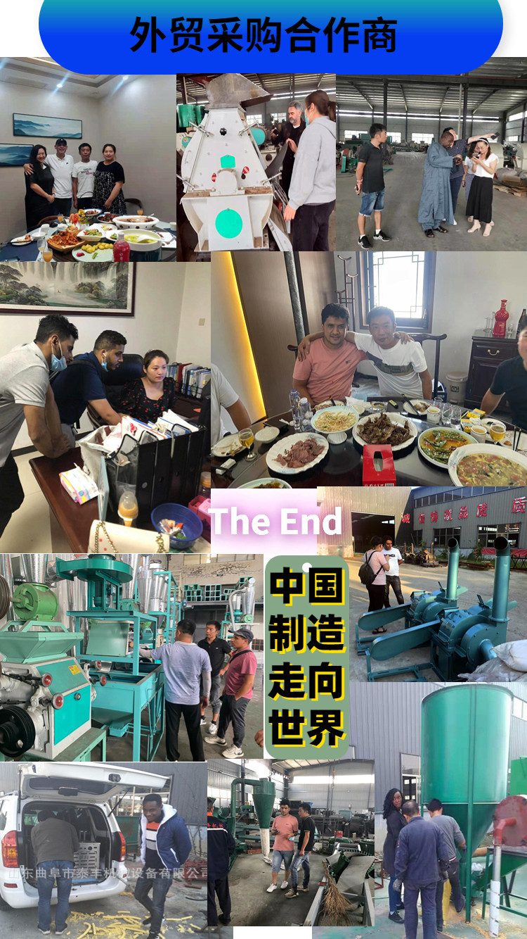 外贸采购合作商大集锦.jpg