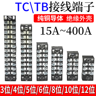 �Ӿ�������TB1503 TC603�B���ž���TD��܉ʽ�Ӿ���20λ����ȫ�~