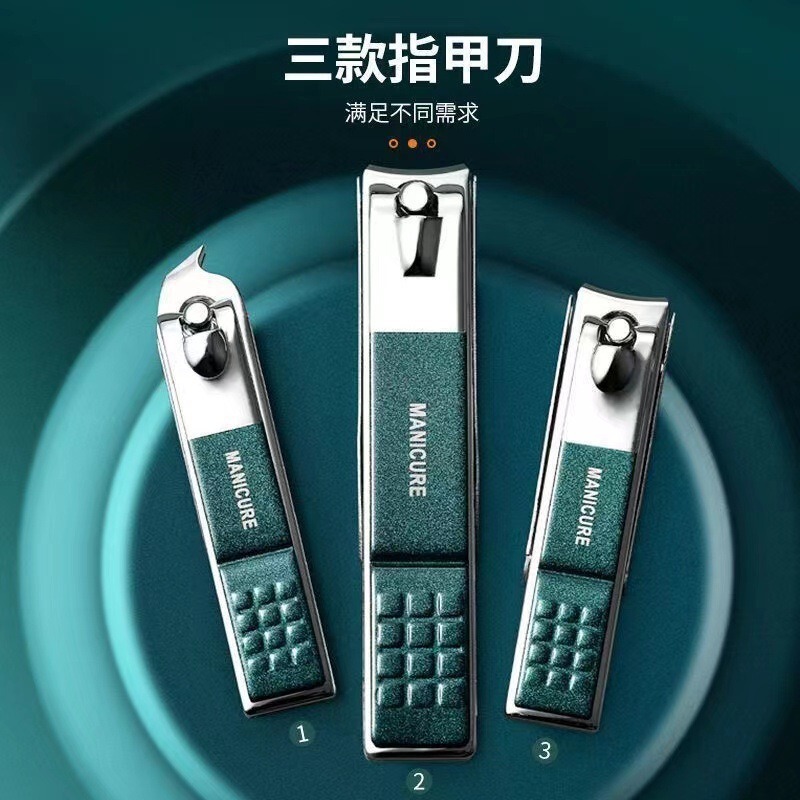德国精工墨绿色防飞溅指甲刀四件套礼盒装指甲剪套装美容工具套装|undefined