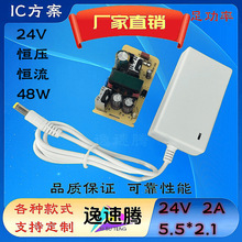 24V2A�Դ�m����48W�a���a��24v1000ma ���ß􎧃�ˮ���F����ˮ��