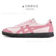 Putian Pure Original Osamuka Tiger Shoes Tokuten Vintage German Training Shoes tiger Onizuka Shoes Couple Leisure Sports Board Shoes