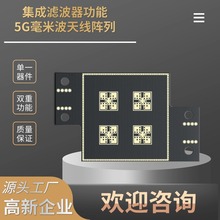 �V����5G���ײ��쾀���5G/6G���ײ����bоƬ�쾀,���ײ����_�쾀