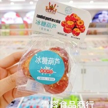 ɽ����� ���Ǻ��J ����ζ ԭζ һ��10��