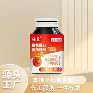 ���ƾ�����ζ�����\���t��ƿ����36g  �S��ֱ�N�ɴ��l���l