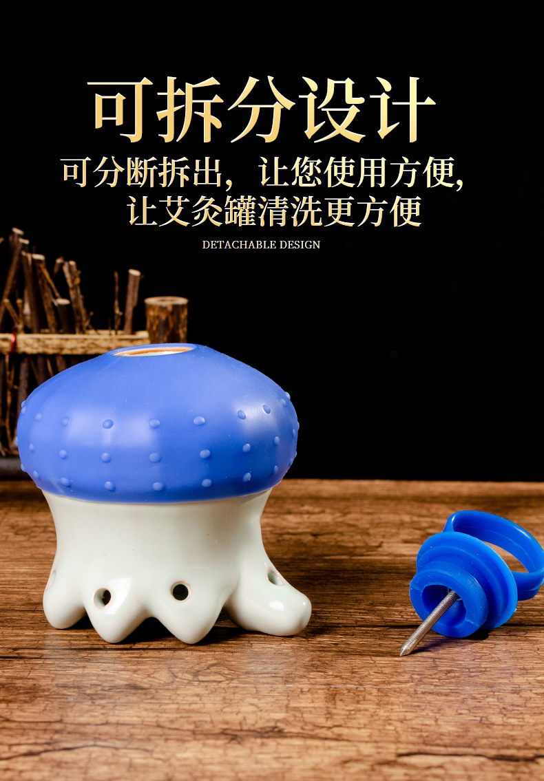 头灸 陶罐