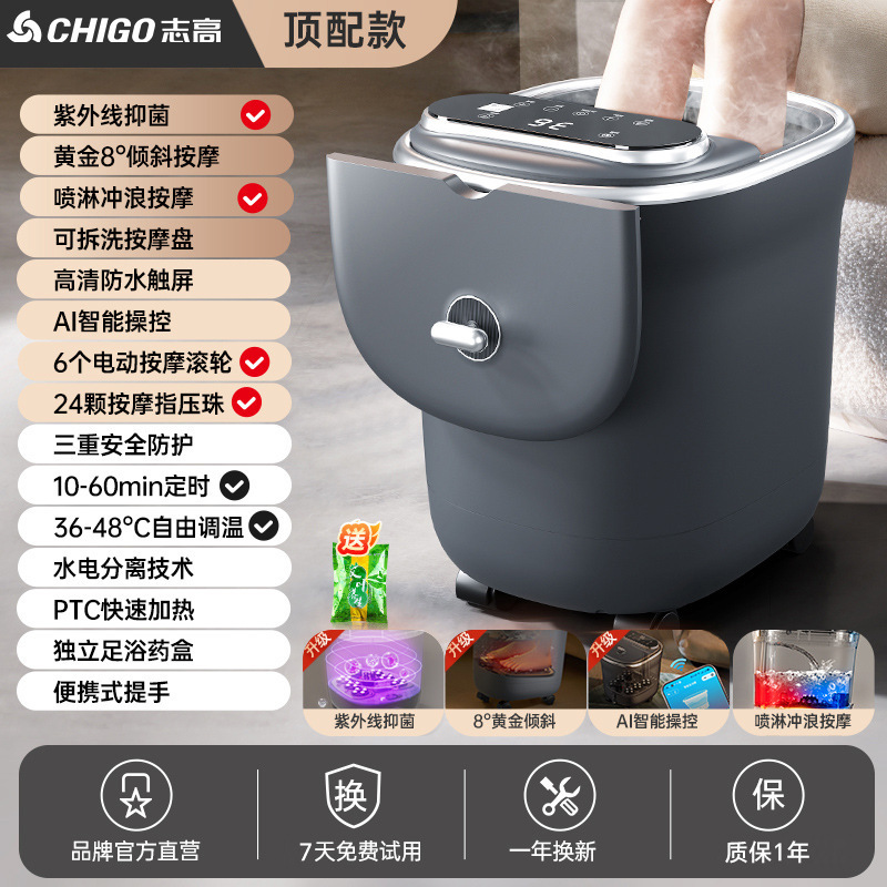 志高泡足桶全自動電動マッサージ足浴槽加熱家庭用恒温洗足盆高深足浴器|undefined