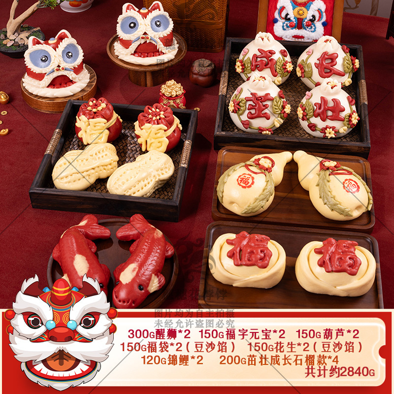 赤ちゃんの最初の誕生日、獅子舞、饅頭、花饅頭、生菓子、満月、百日、手作りの果物と野菜のジュース、花饅頭|undefined