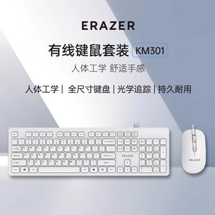 ������KM301�о��I�P������b �Pӛ��̨ʽ��X�̄��k�����ñ�y