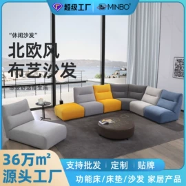 床垫、席梦思;功能沙发;皮艺床