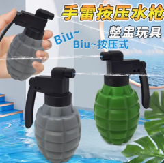 珍しい面白い手雷の形の水鉄砲のおもちゃの軍事水鉄砲のおもちゃの夏の水鉄砲のおもちゃは国境を越えて供給します。