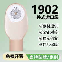 1902һ��ʽ��ڴ������쯛��һ���Ը��T�t��ֱ�c�ĵ��o����Ʒ