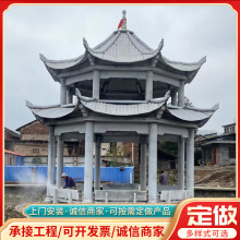 别墅小区公园景观石凉亭花岗岩六角亭子大理石欧式寺庙古建石凉亭