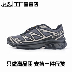 莆田靴XT-6アウトドア登山カップル運動レジャー靴男女ネット通気オフロードランニング靴潮