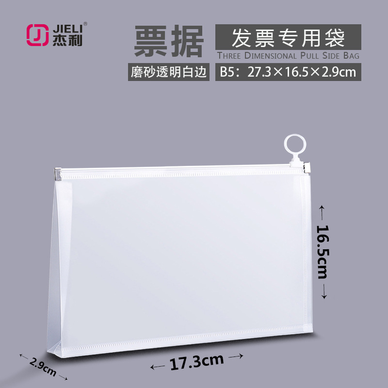 B5 estéreo (blanco)