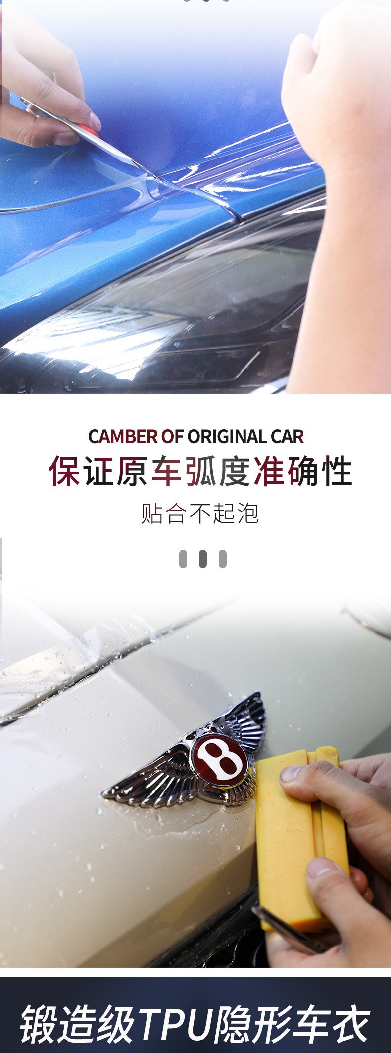 Car invisible car clothing tpu transparent paint protective film Agutec anti-scratch bright body film manufacturers
