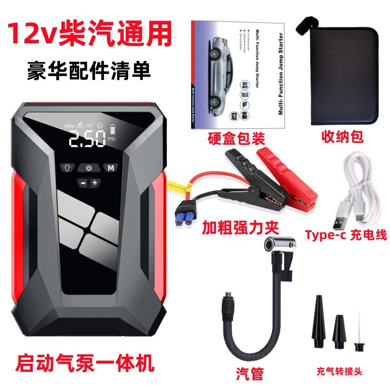 豪华配