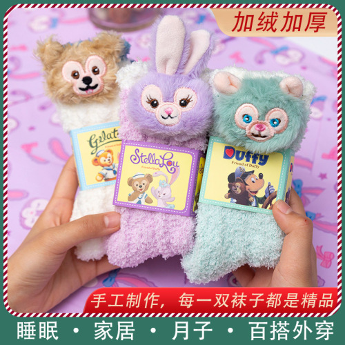 Socks Women's Coral Fleece Ankle Socks Autumn and Winter Home Floor Socks Sweet Style Japanese Style Fleece Warm Cute Sleep Socks 