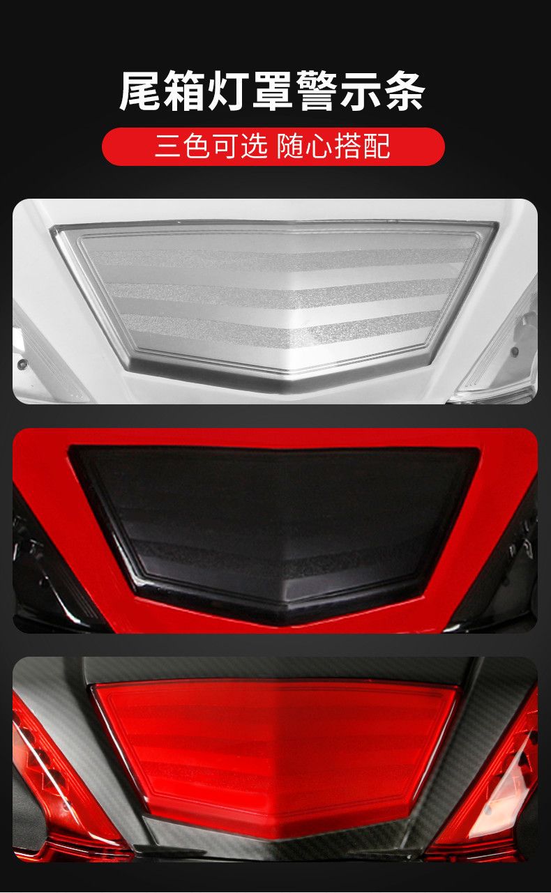 Free Shipping Via Sf Express: Wanlihao Motorcycle Trunk E62 Storage Box, Extra-Large Universal Scooter Tail Box