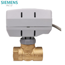 西门子SIEMENS风机盘管中央空调电磁阀VVI46电动二通黄铜阀SUE21